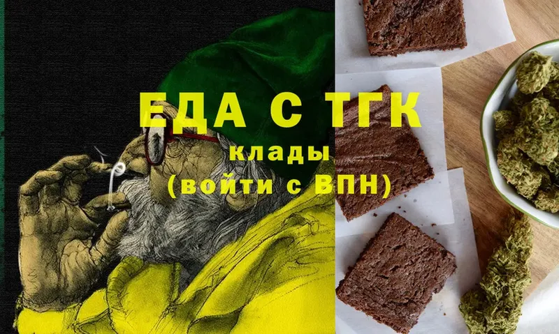 Cannafood конопля  Верхний Уфалей 