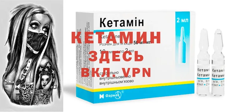 КЕТАМИН ketamine  сколько стоит  Верхний Уфалей 