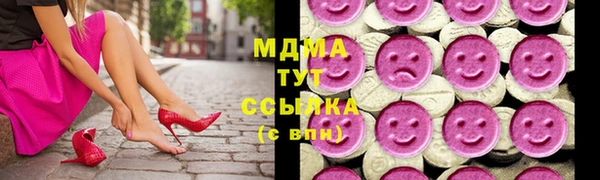 МДМА Белоозёрский